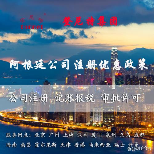 俄罗斯公司审计服务 #公司审计#我们的审计产品,作为企业财务健康的