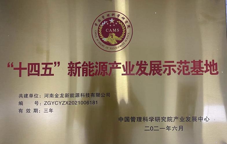 技术服务;电子专用材料研发;电子专用材料销售;太阳能热发电产品销售